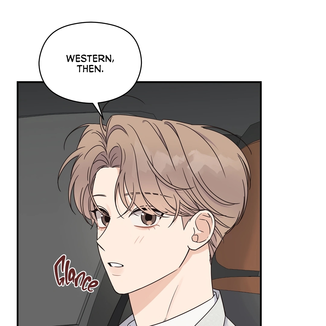 Alpha Trauma Chapter 6.1 page 39 - 