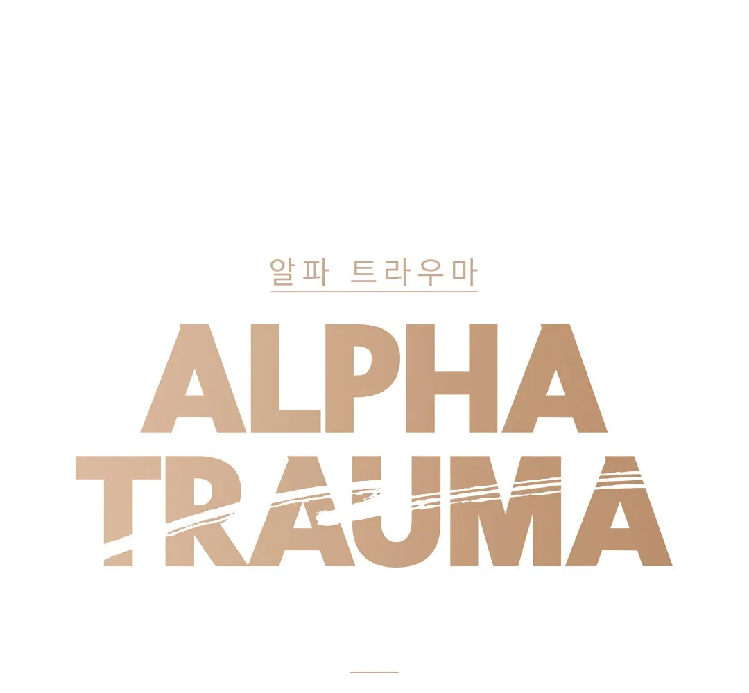 Alpha Trauma Chapter 6 page 21 - 