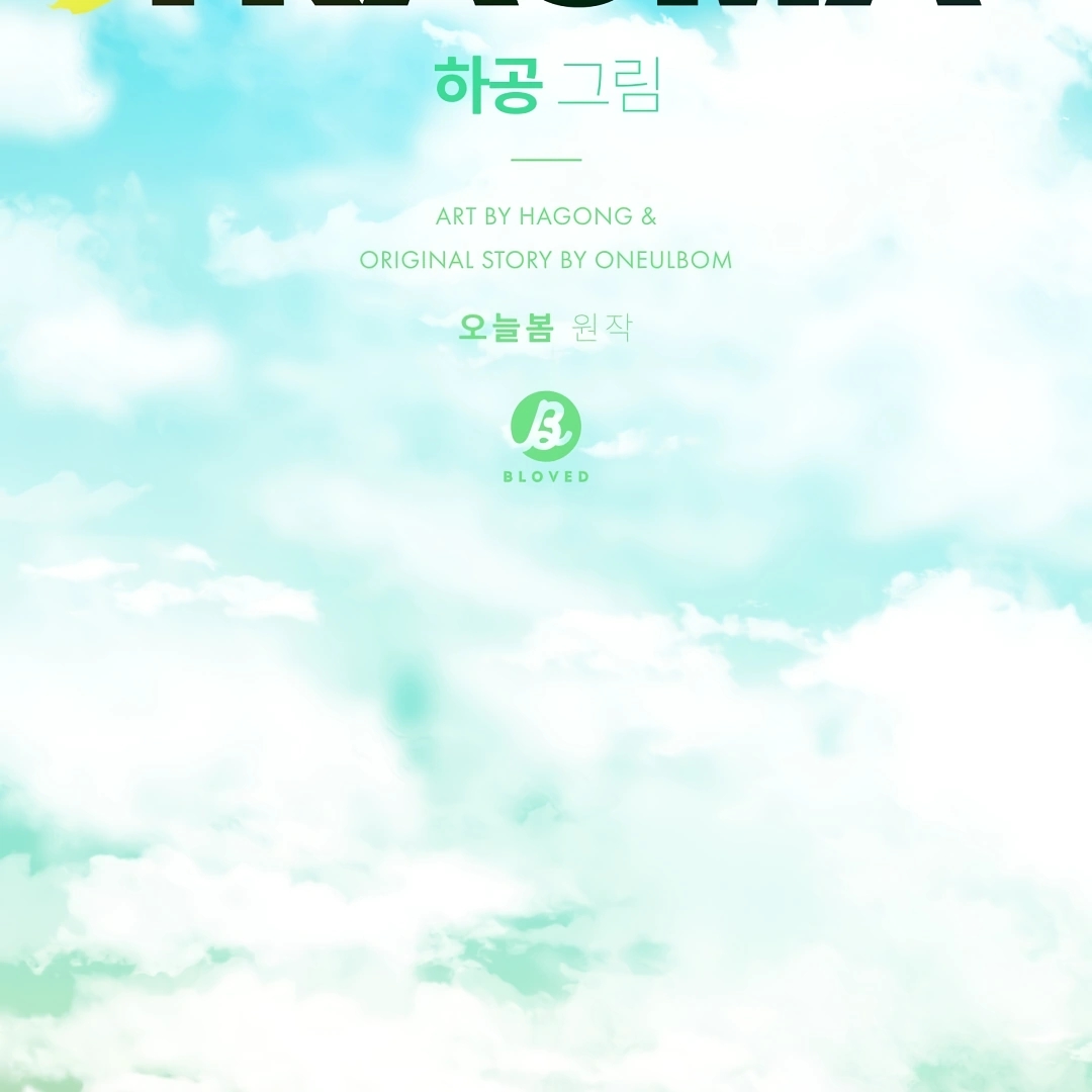 Alpha Trauma Chapter 7.1 page 63 - 