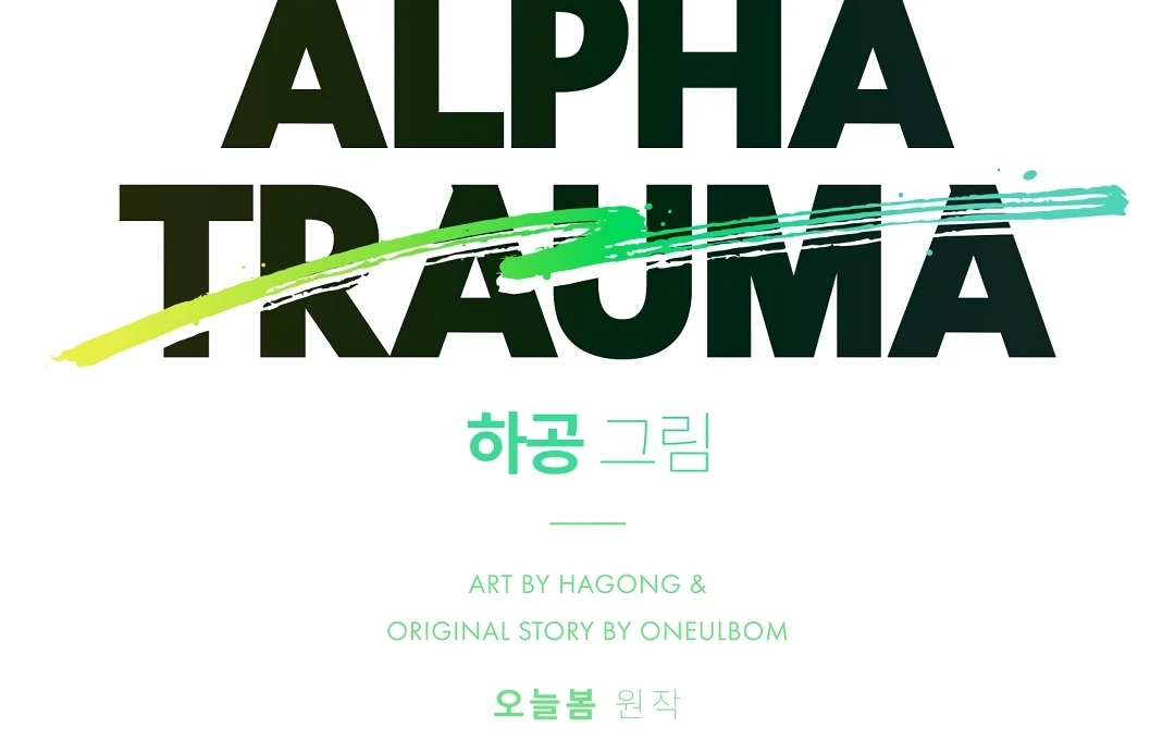 Alpha Trauma Chapter 8.1 page 18 - 