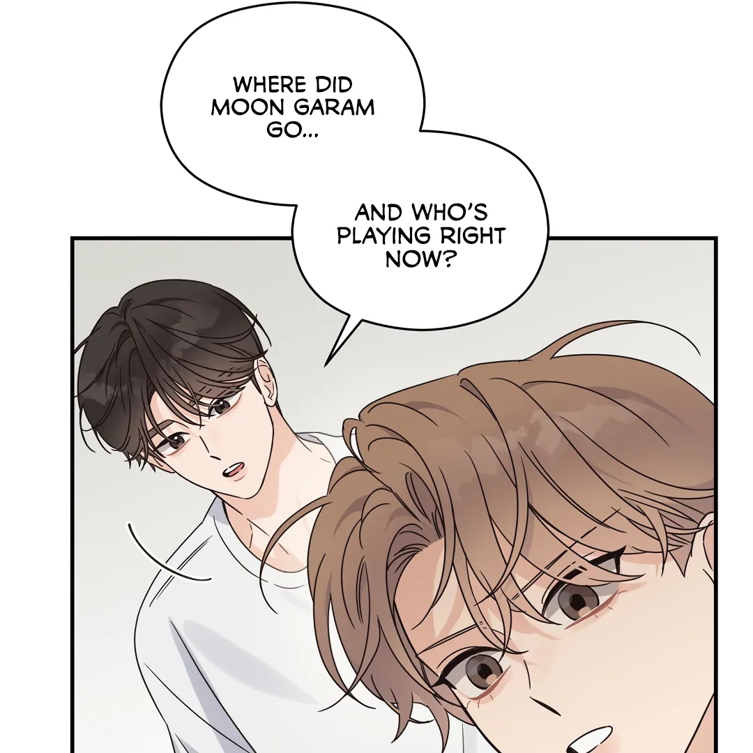 Alpha Trauma Chapter 8.1 page 97 - 