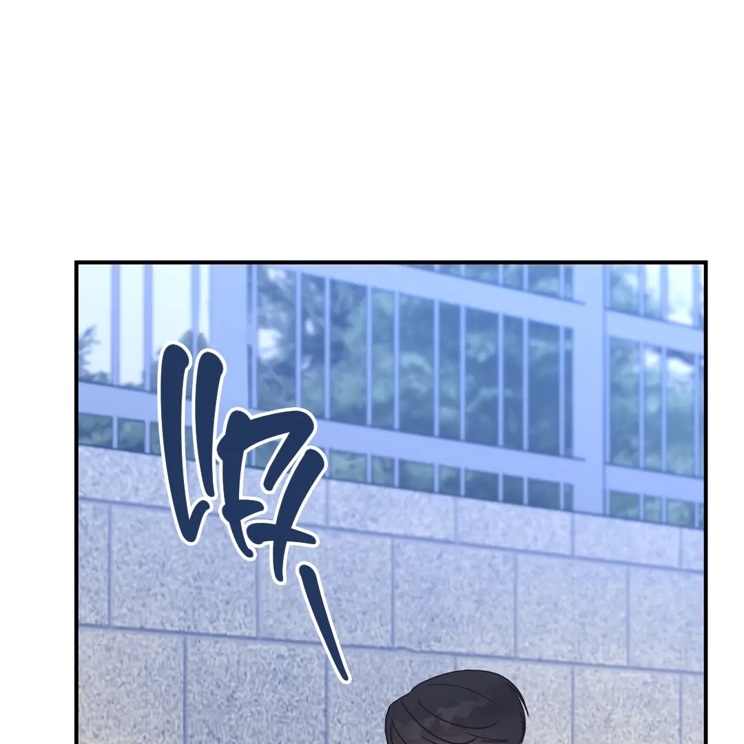 Alpha Trauma Chapter 9.1 page 6 - 