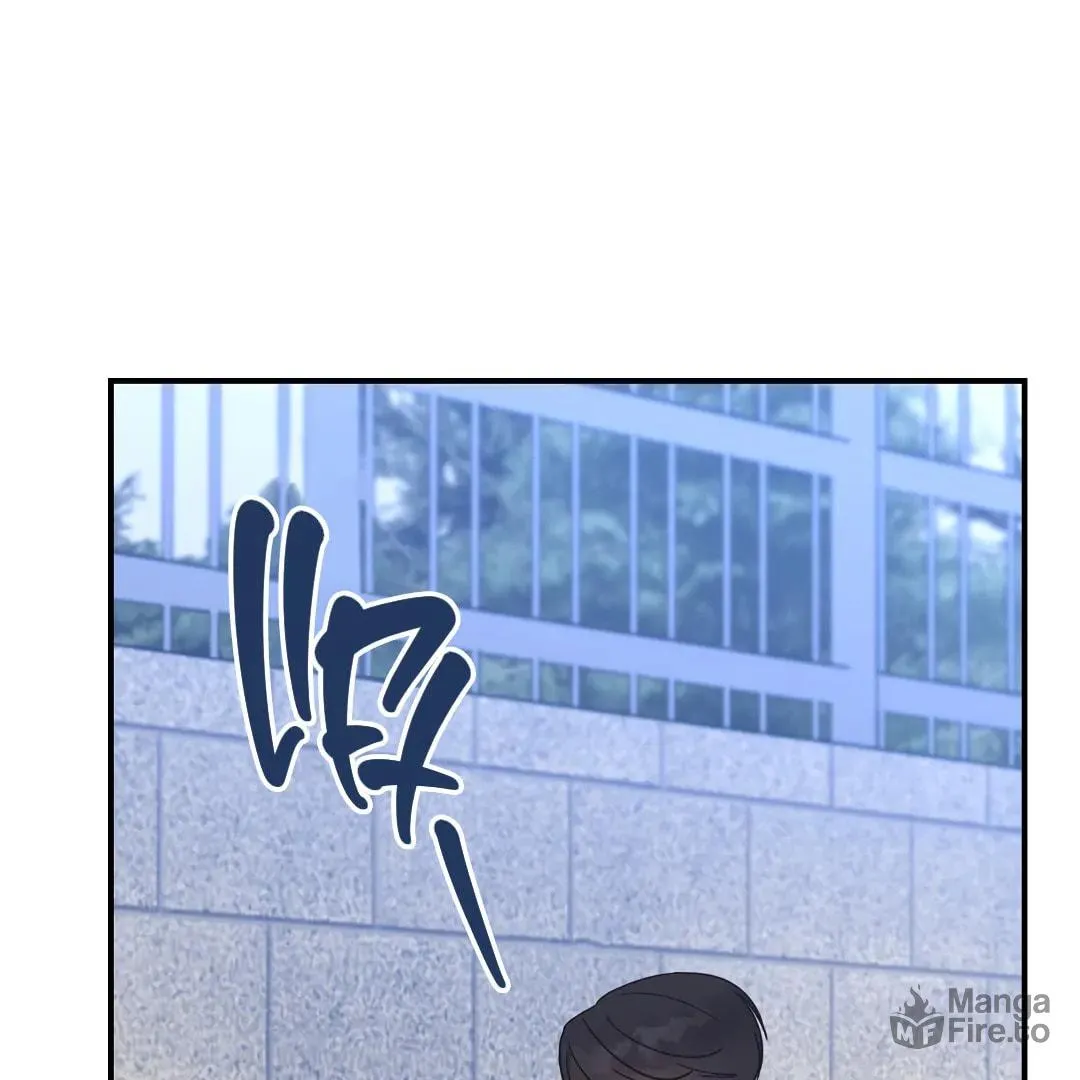 Alpha Trauma Chapter 9 page 6 - 