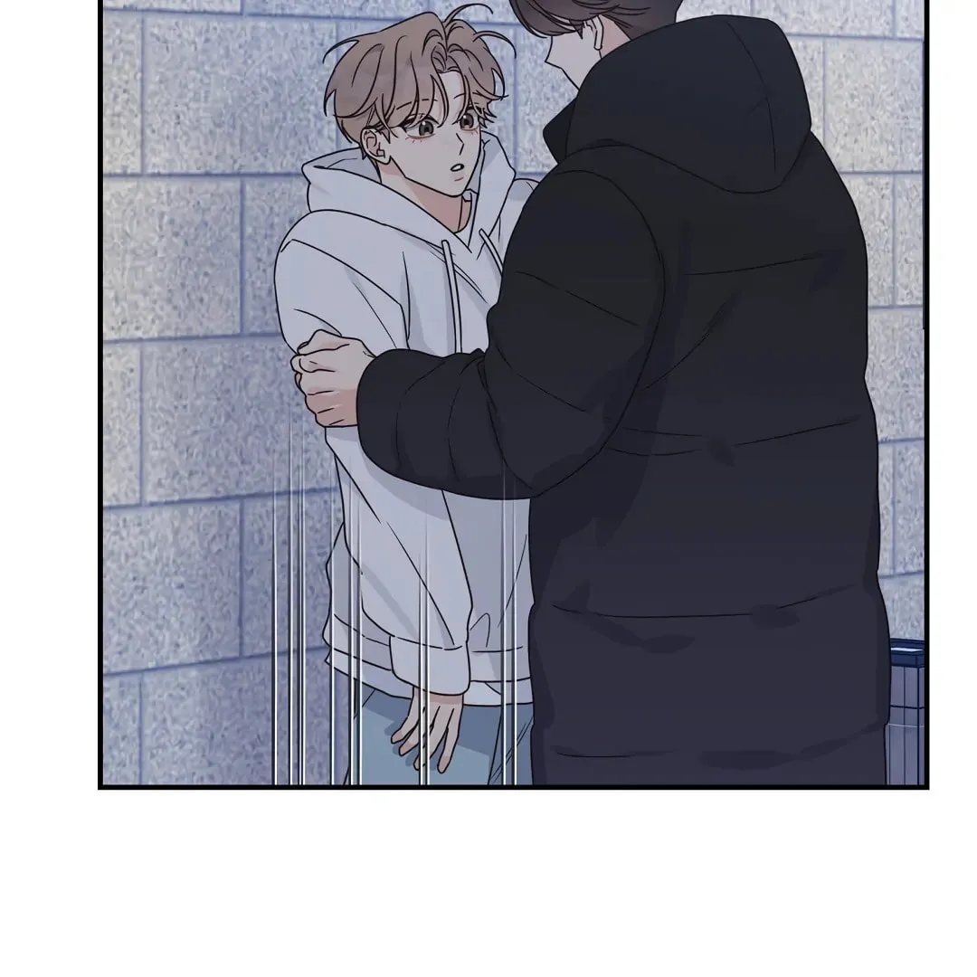 Alpha Trauma Chapter 9 page 7 - 