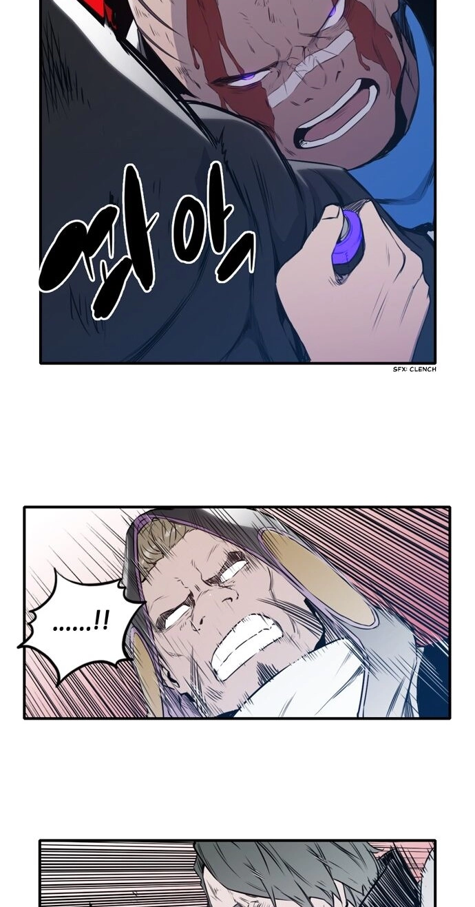 ALPHA Chapter 16 page 58 - 