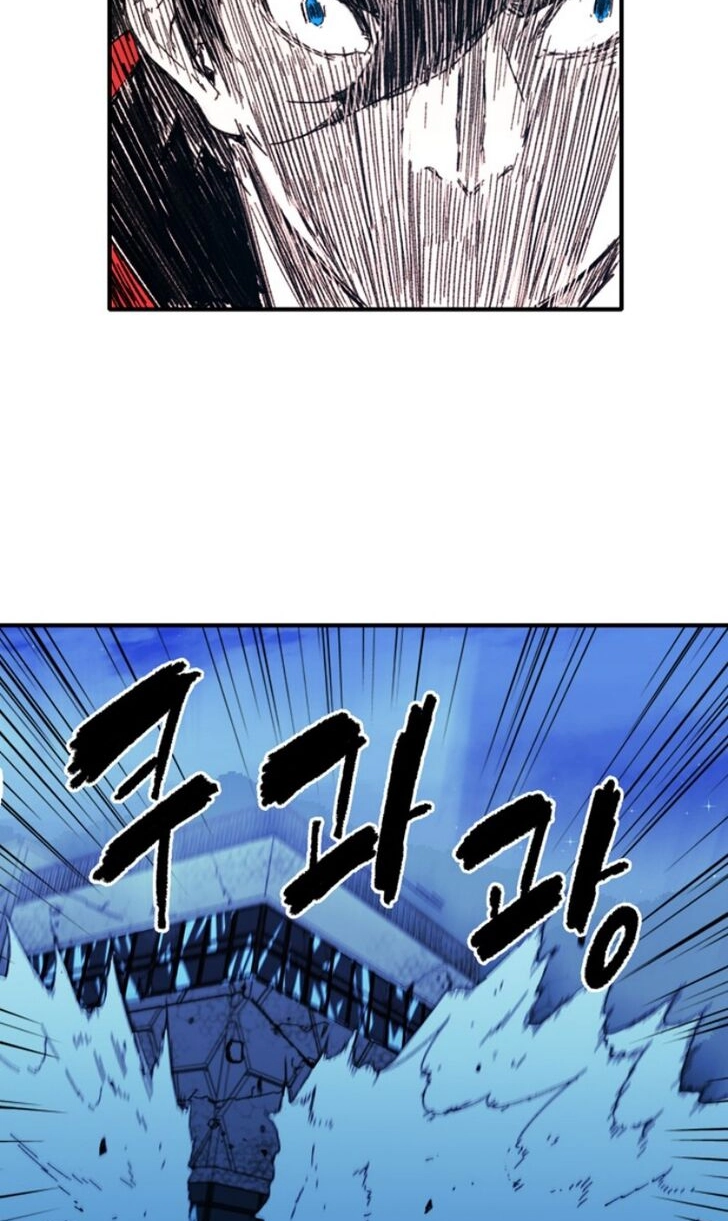 ALPHA Chapter 18 page 58 - 