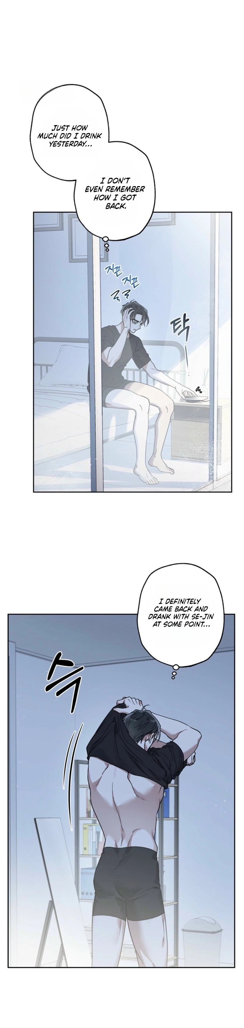 Alpine Chapter 2 page 3 - 