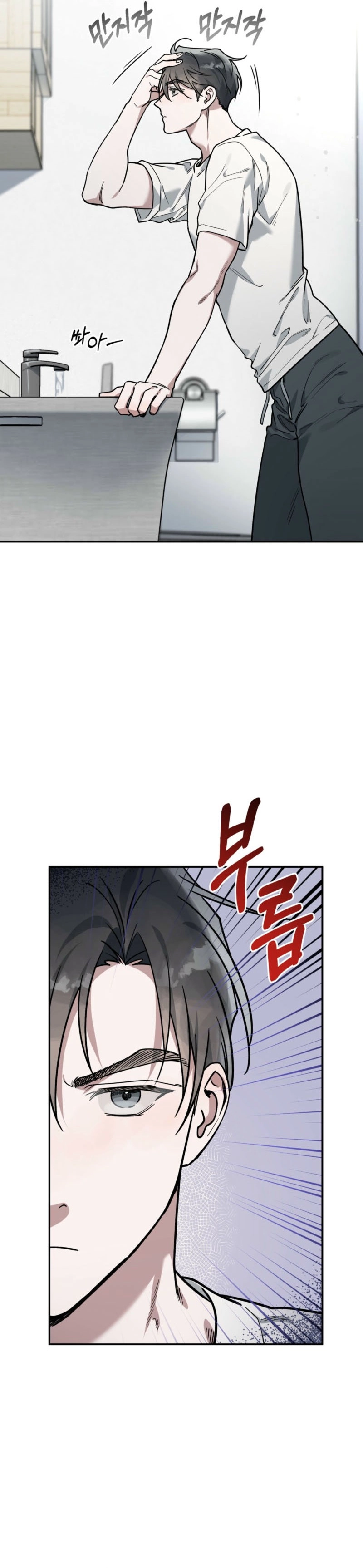 Alpine Chapter 8 page 2 - 
