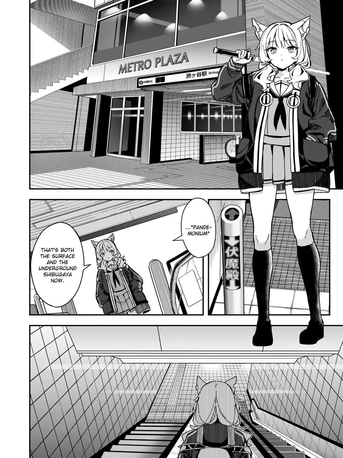 Also Sprach for Rabbit: Eliminate the Murderous Rabbits Hiding in the Underground Mall Chapter 1 page 11 - 