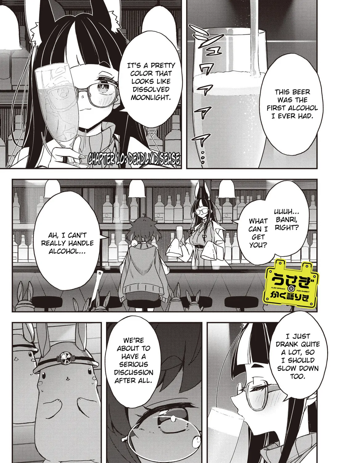Also Sprach for Rabbit: Eliminate the Murderous Rabbits Hiding in the Underground Mall Chapter 10 page 1 - 
