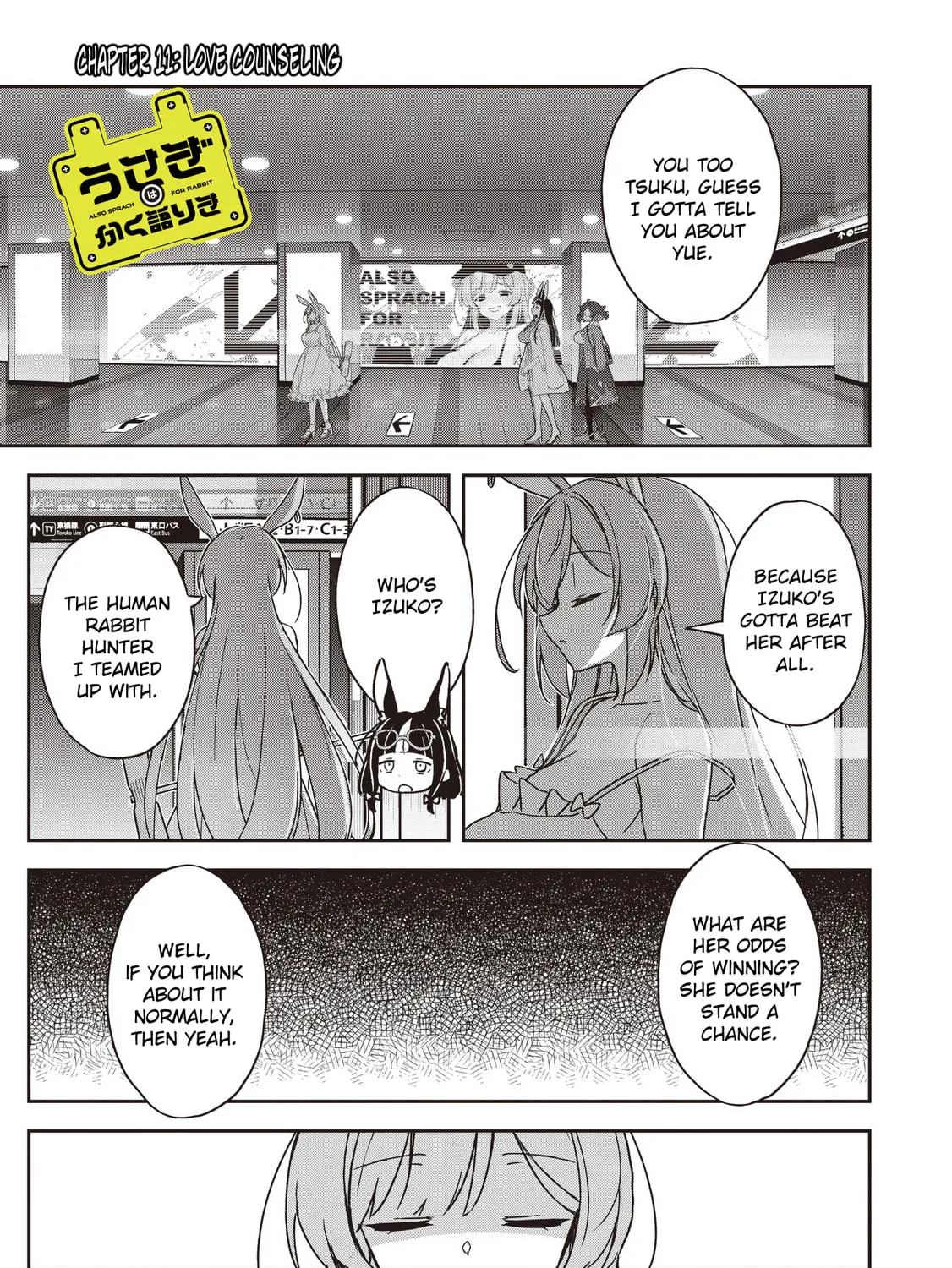 Also Sprach for Rabbit: Eliminate the Murderous Rabbits Hiding in the Underground Mall Chapter 11 page 1 - 