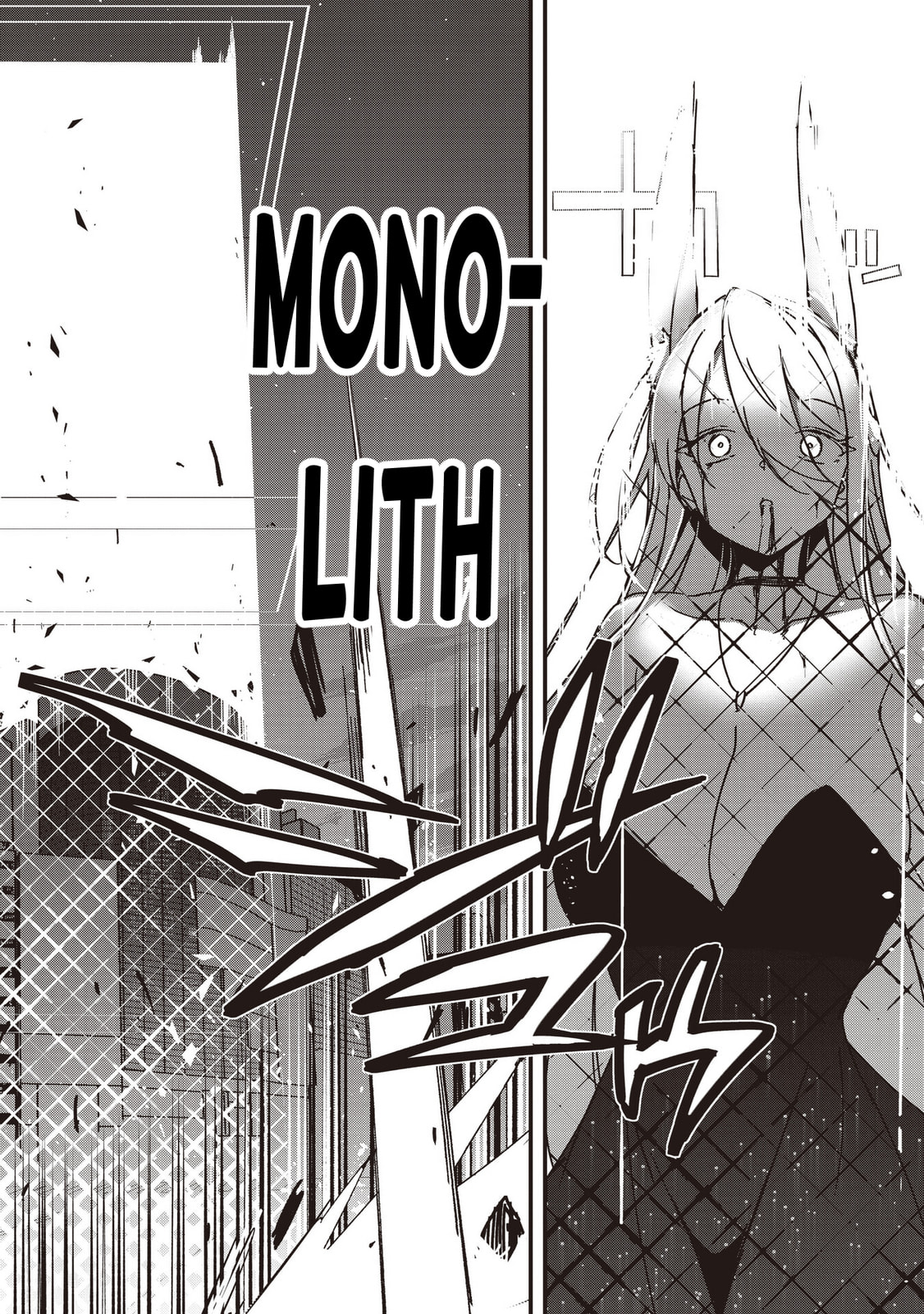 Also Sprach for Rabbit: Eliminate the Murderous Rabbits Hiding in the Underground Mall Chapter 15 page 8 - 
