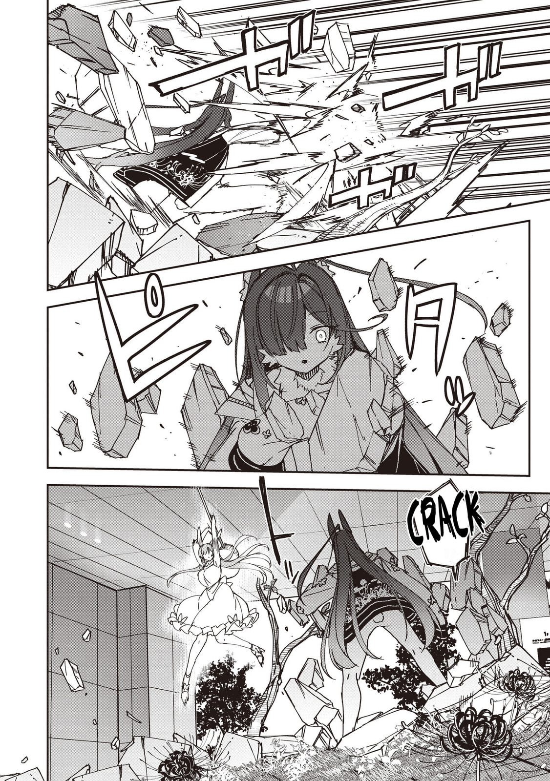 Also Sprach for Rabbit: Eliminate the Murderous Rabbits Hiding in the Underground Mall Chapter 16 page 6 - 