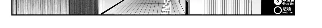 Also Sprach for Rabbit: Eliminate the Murderous Rabbits Hiding in the Underground Mall Chapter 2 page 14 - 