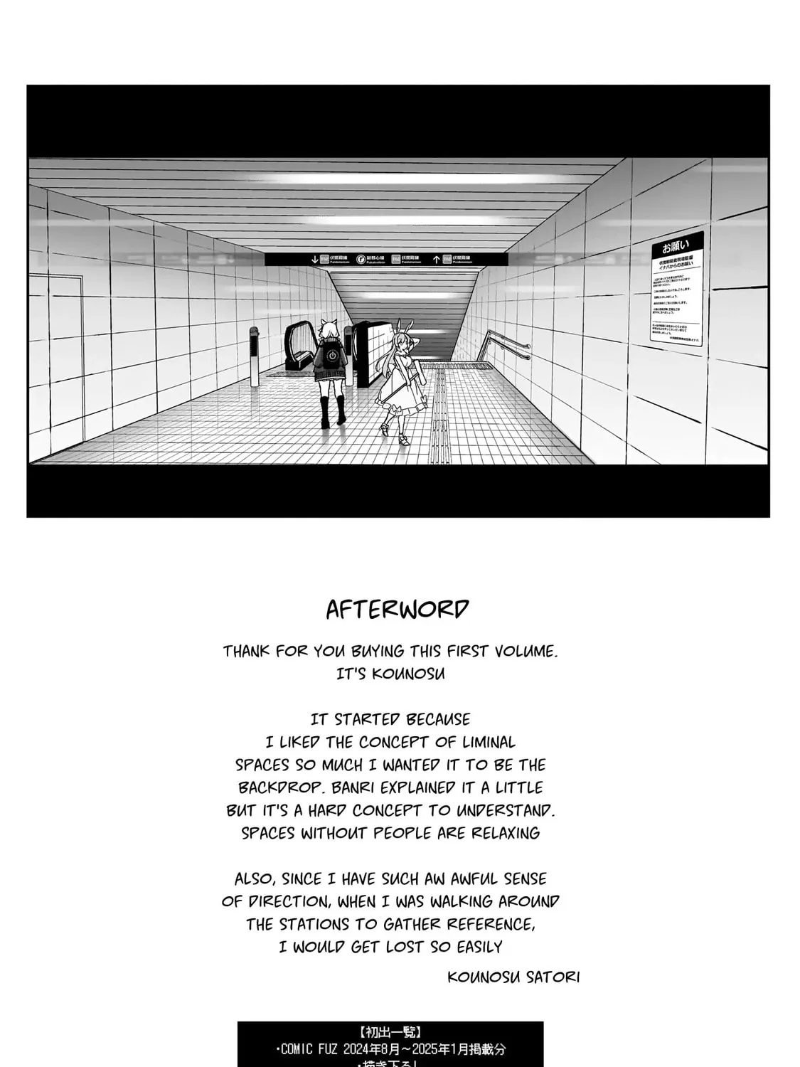 Also Sprach for Rabbit: Eliminate the Murderous Rabbits Hiding in the Underground Mall Chapter 6.5 page 1 - 
