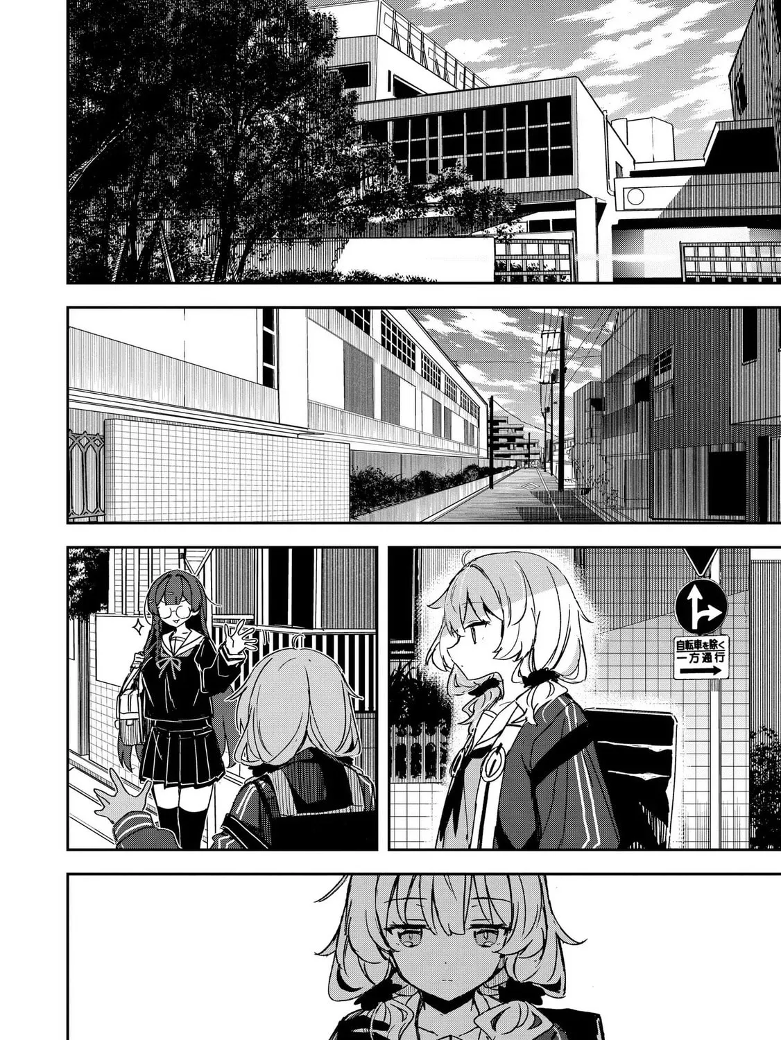 Also Sprach for Rabbit: Eliminate the Murderous Rabbits Hiding in the Underground Mall Chapter 7 page 27 - 