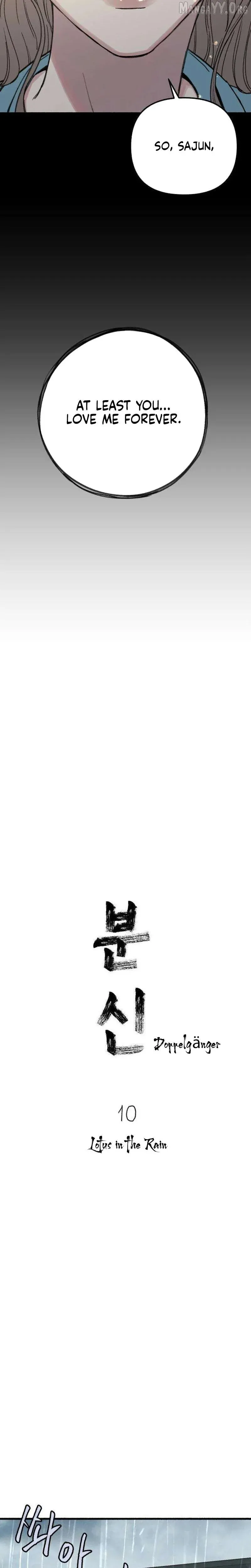 Alter Ego Chapter 10 page 4 - 