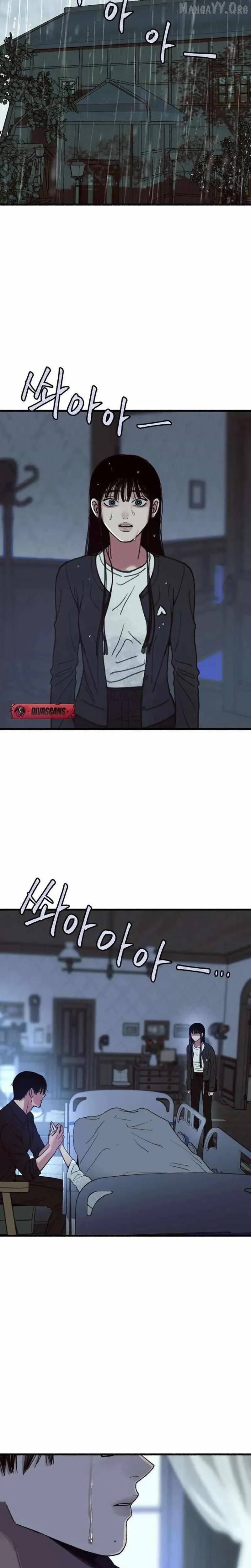 Alter Ego Chapter 10 page 5 - 