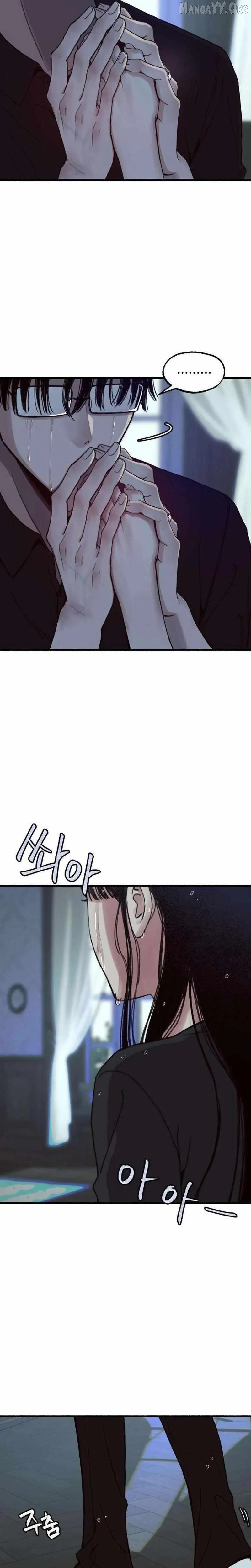 Alter Ego Chapter 10 page 6 - 