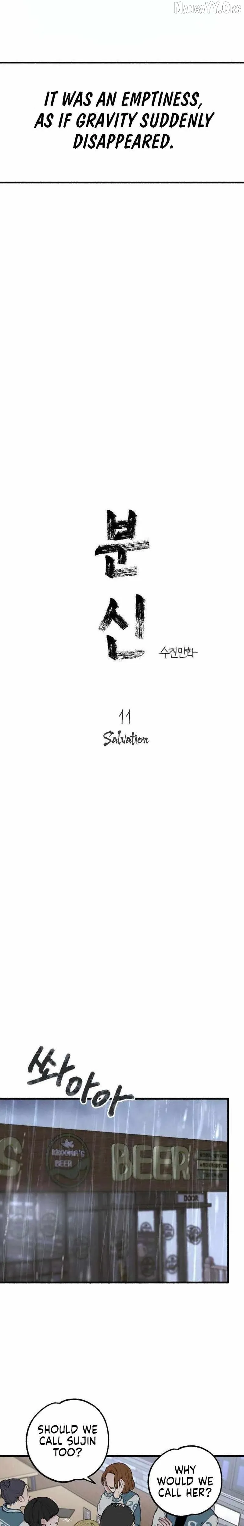 Alter Ego Chapter 11 page 6 - 
