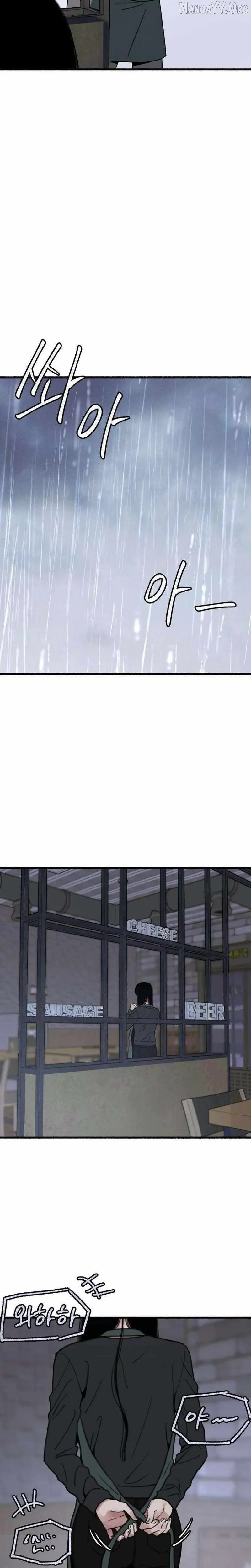 Alter Ego Chapter 11 page 10 - 