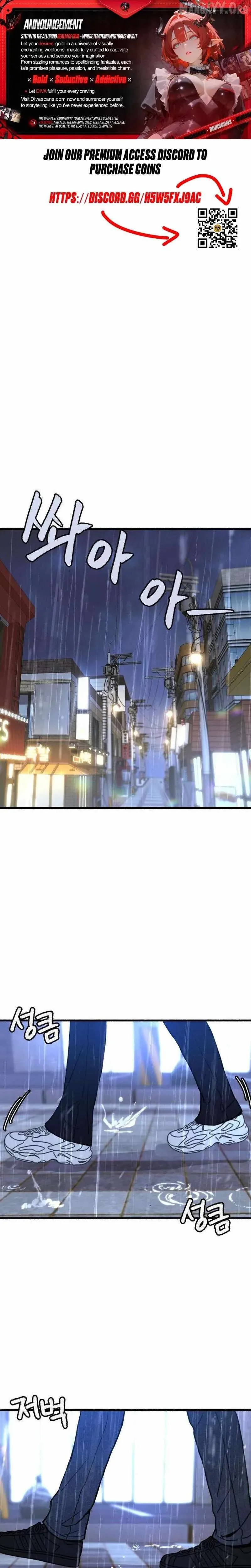Alter Ego Chapter 12 page 1 - 