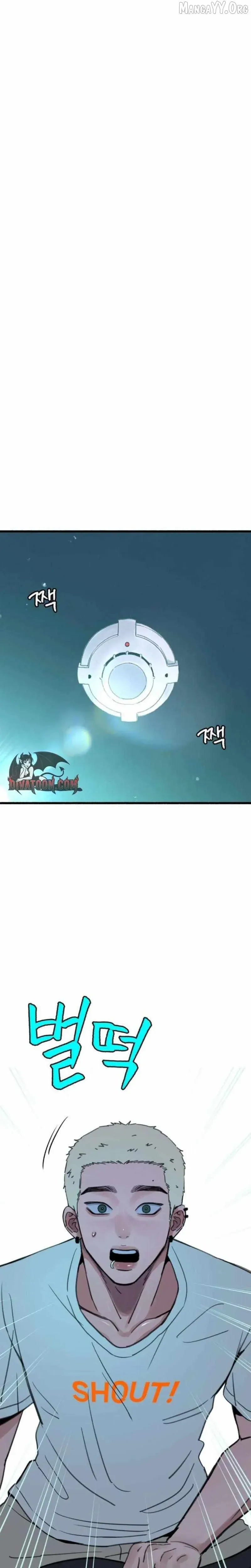 Alter Ego Chapter 14 page 19 - 