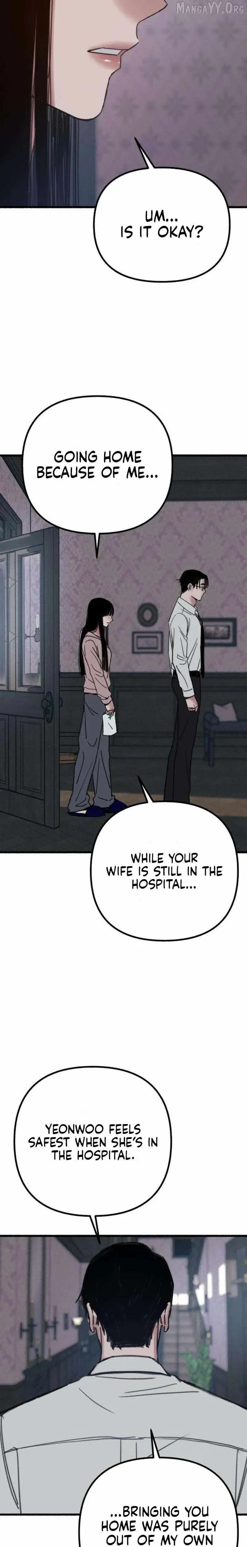 Alter Ego Chapter 17 page 12 - 