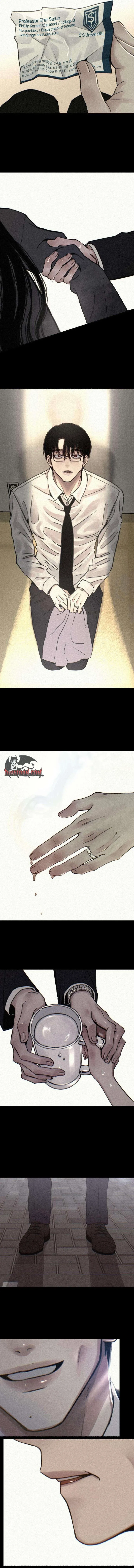 Alter Ego Chapter 18 page 16 - 