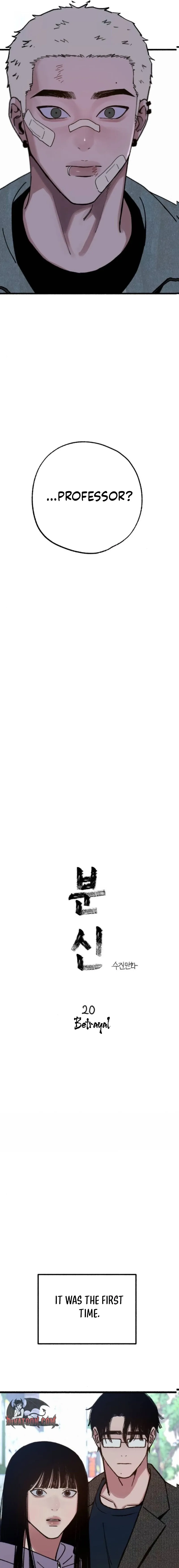 Alter Ego Chapter 20 page 3 - 
