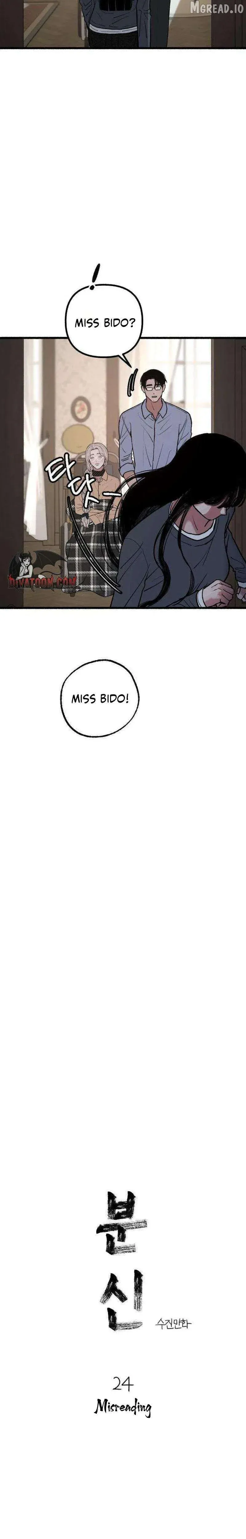 Alter Ego Chapter 24 page 14 - 