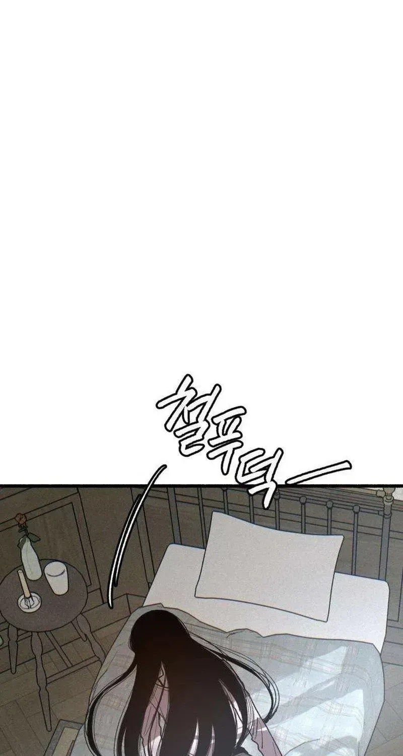 Alter Ego Chapter 25 page 26 - 