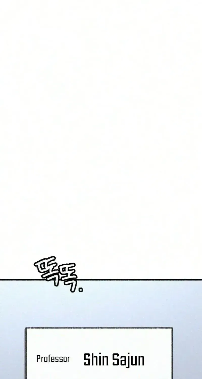 Alter Ego Chapter 26 page 18 - 