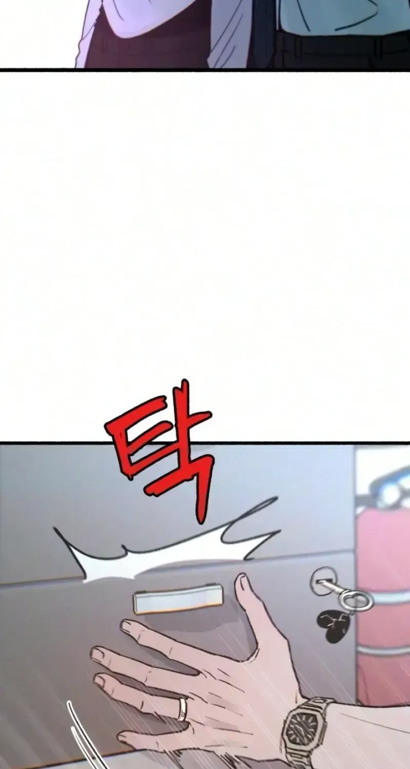Alter Ego Chapter 26 page 57 - 
