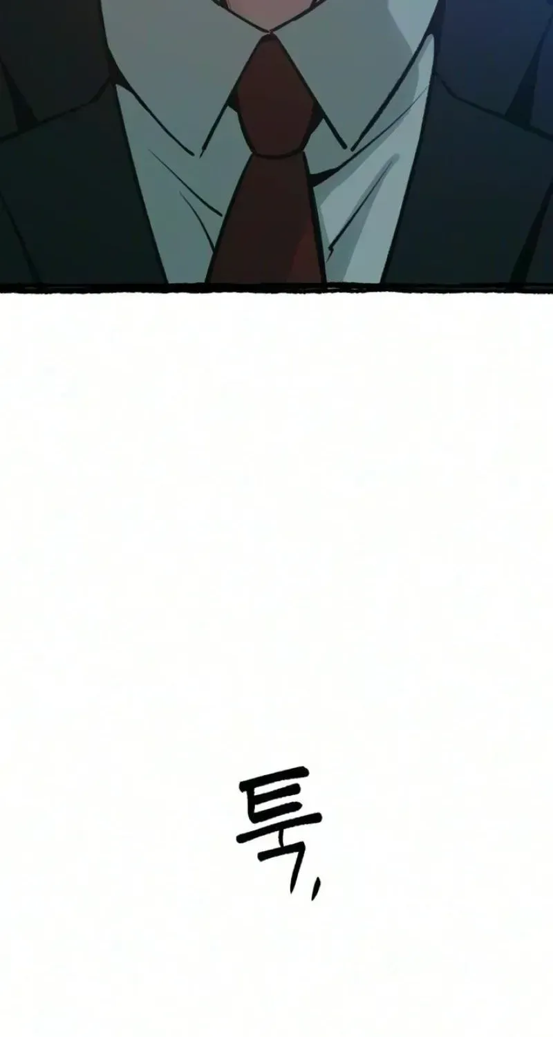 Alter Ego Chapter 30 page 101 - 