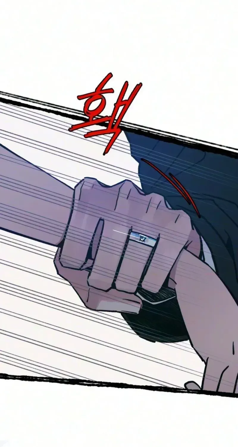 Alter Ego Chapter 30 page 97 - 