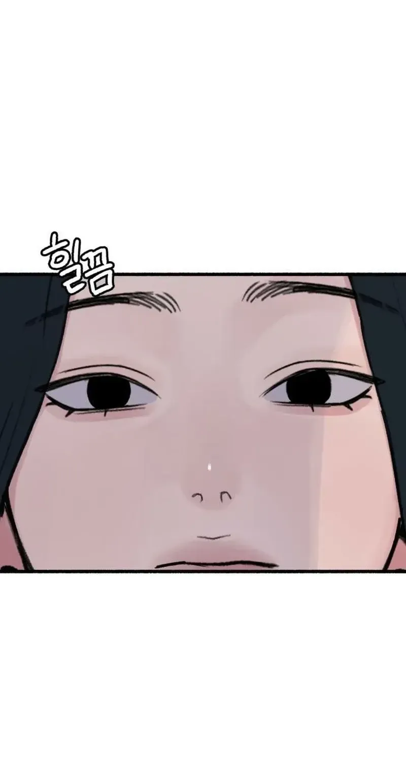 Alter Ego Chapter 32 page 17 - 