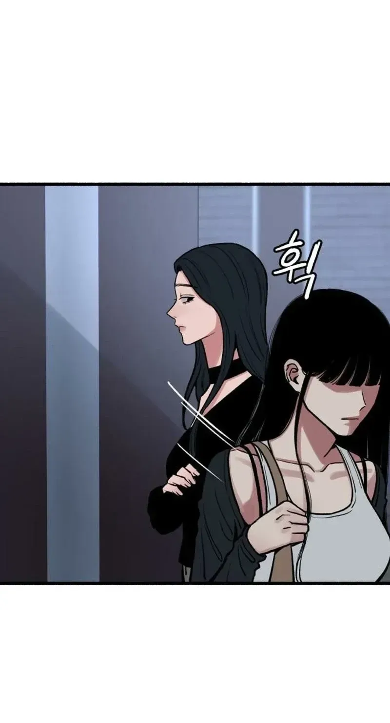 Alter Ego Chapter 32 page 22 - 