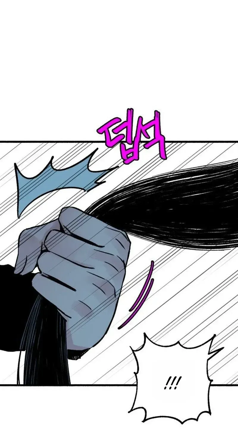 Alter Ego Chapter 32 page 23 - 