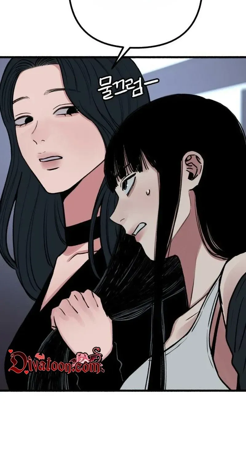 Alter Ego Chapter 32 page 26 - 