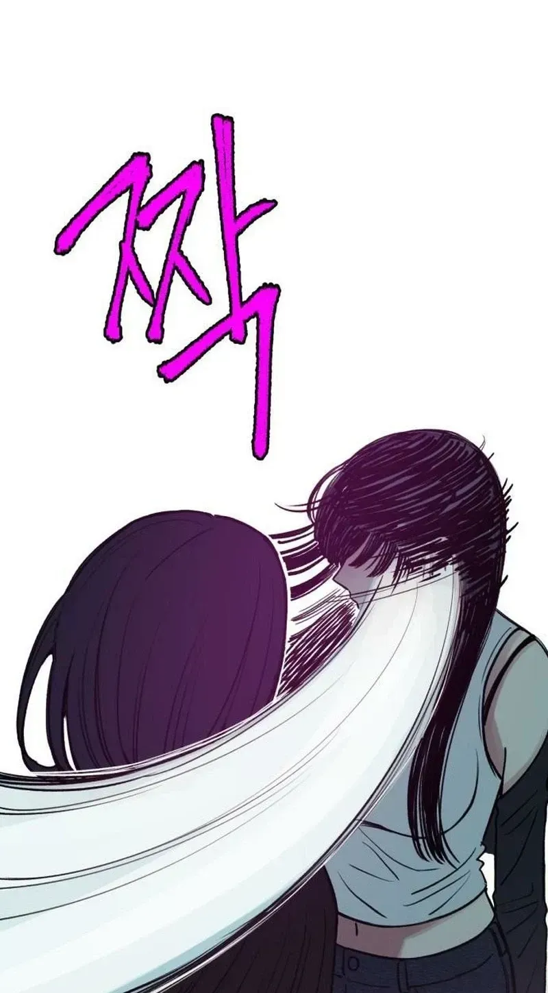 Alter Ego Chapter 32 page 34 - 