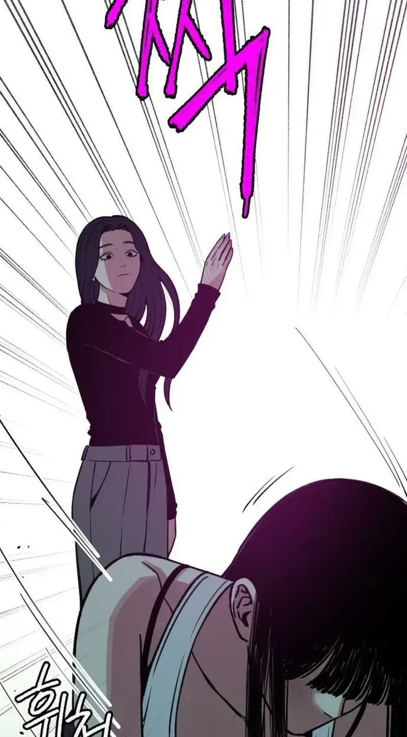 Alter Ego Chapter 32 page 36 - 
