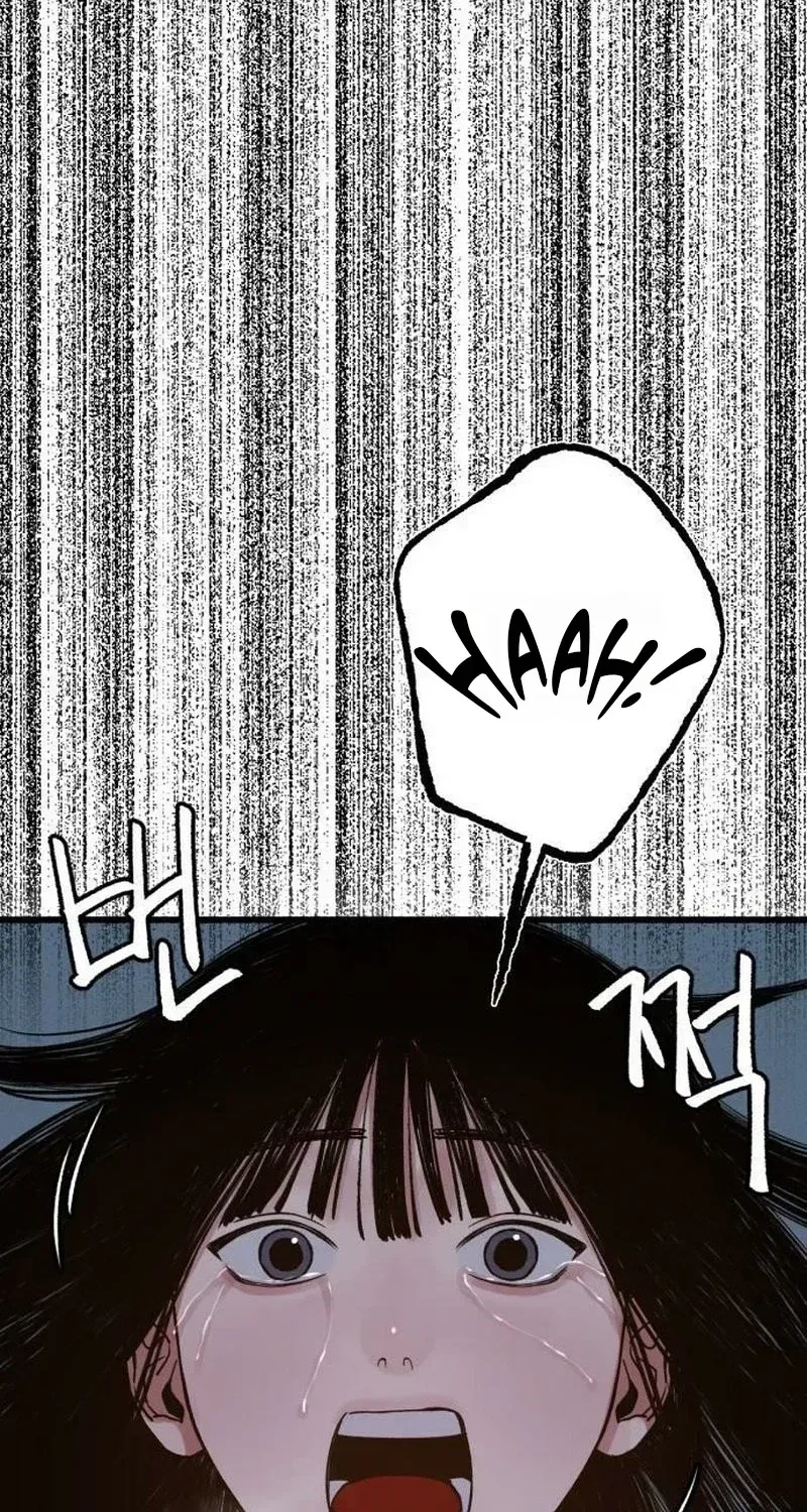 Alter Ego Chapter 32 page 98 - 