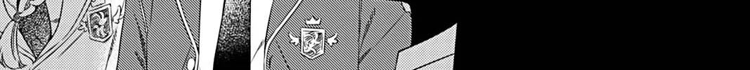 Alter Ego Chapter 6 page 42 - 
