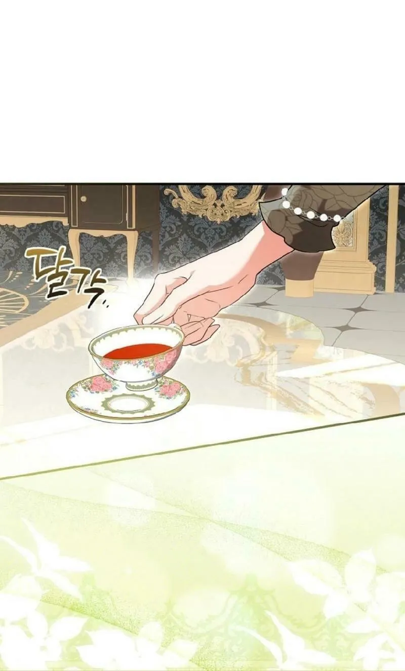 Although I Am a Mother-In-Law, I Do Not Like Conflict Between My In-Laws Chapter 14 page 98 - 