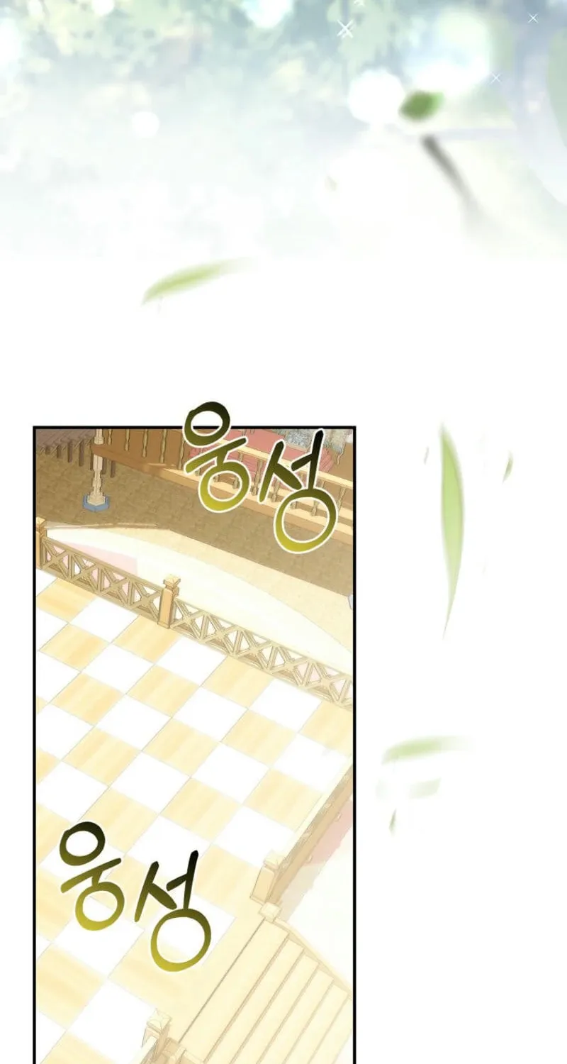 Although I Am a Mother-In-Law, I Do Not Like Conflict Between My In-Laws Chapter 21 page 94 - 