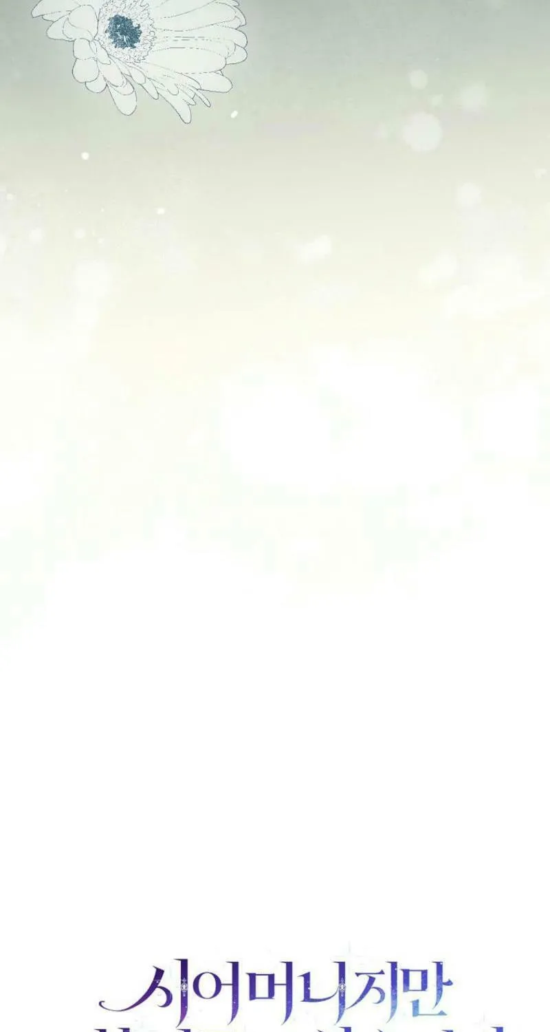 Although I Am a Mother-In-Law, I Do Not Like Conflict Between My In-Laws Chapter 3 page 63 - 