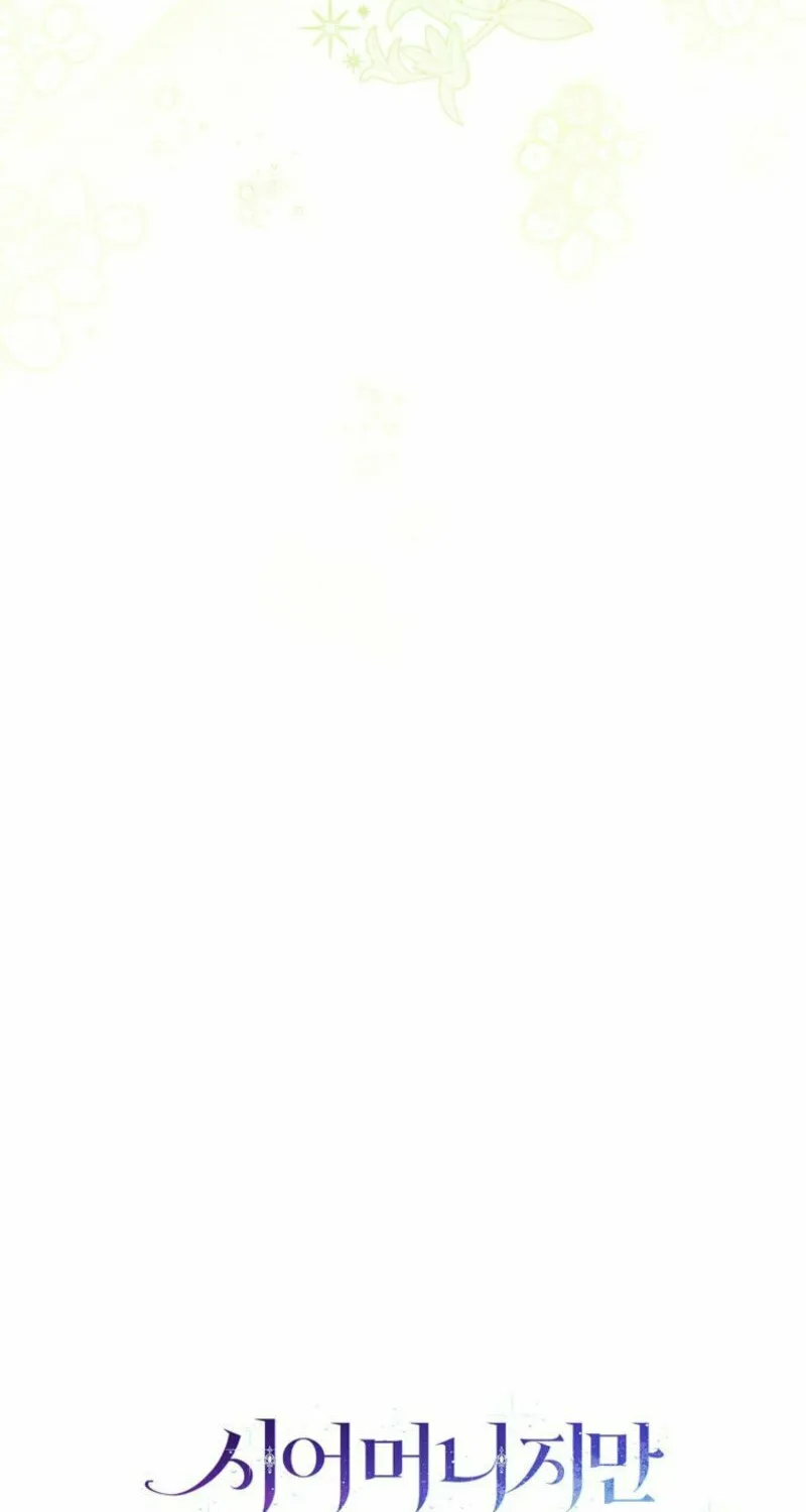 Although I Am a Mother-In-Law, I Do Not Like Conflict Between My In-Laws Chapter 36 page 57 - 