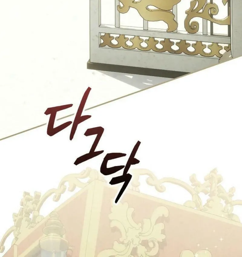 Although I Am a Mother-In-Law, I Do Not Like Conflict Between My In-Laws Chapter 5 page 87 - 