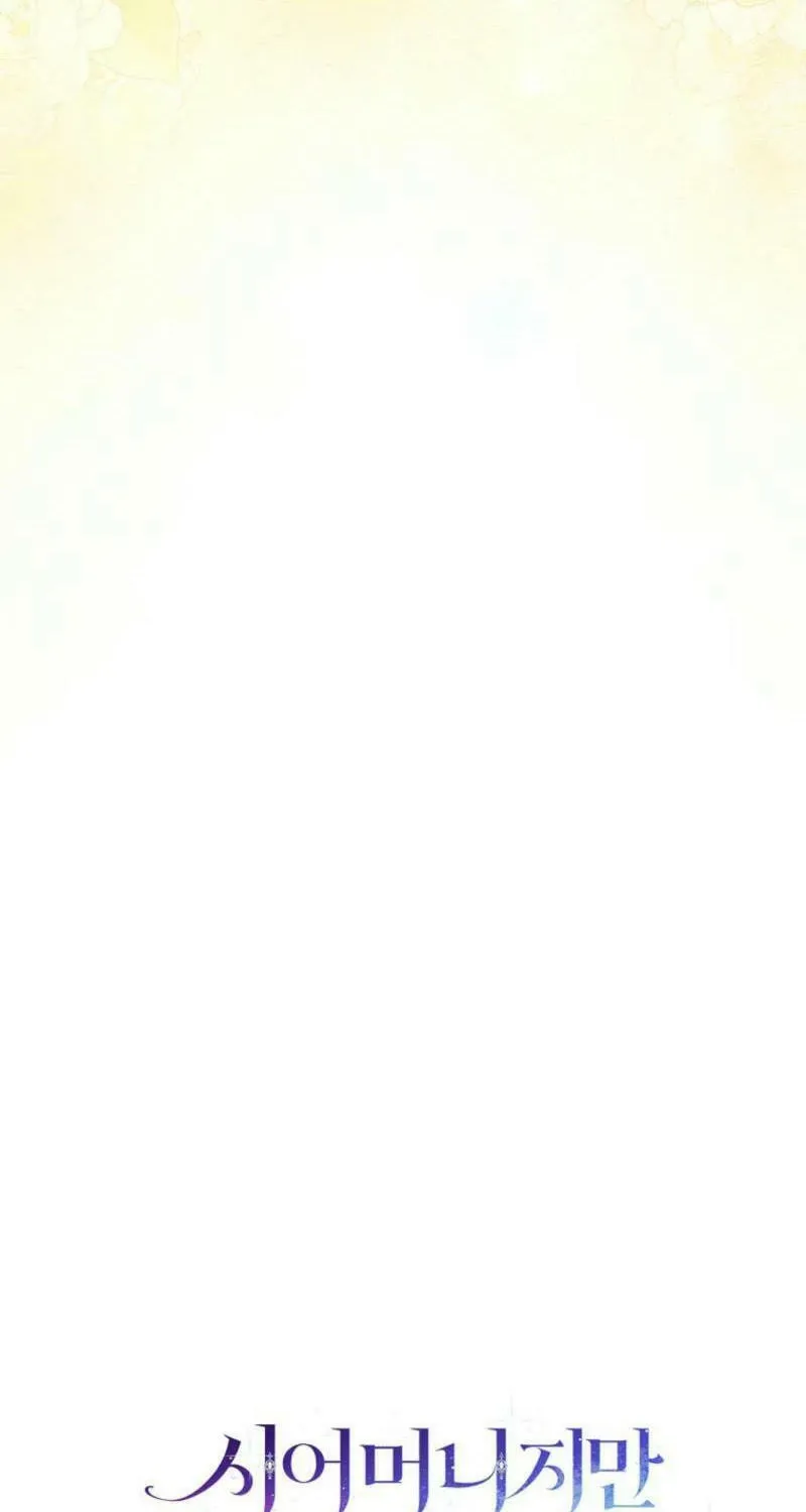 Although I Am a Mother-In-Law, I Do Not Like Conflict Between My In-Laws Chapter 9 page 45 - 